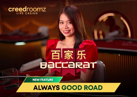 Baccarat Good Road